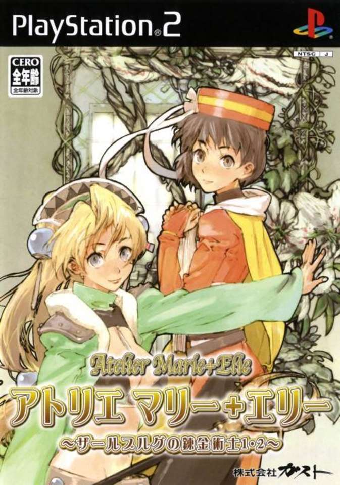 Atelier Marie + Elie ~Salburg no Renkinjutsushi 1 & 2~